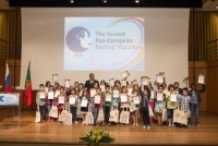 Concurso de Desenho Infantil "Que o Sol brilhe para sempre..."